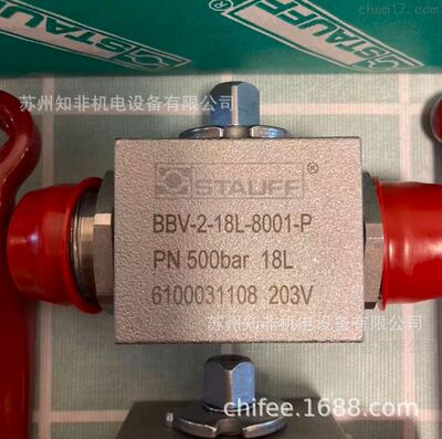 STAUFF WEST DEDU BBV2G04 HIGH-давление шариковой клапан FBV2SM32 BALL VALVE PKH-6-1123/DV-08-B-G-G-G-G-G-G