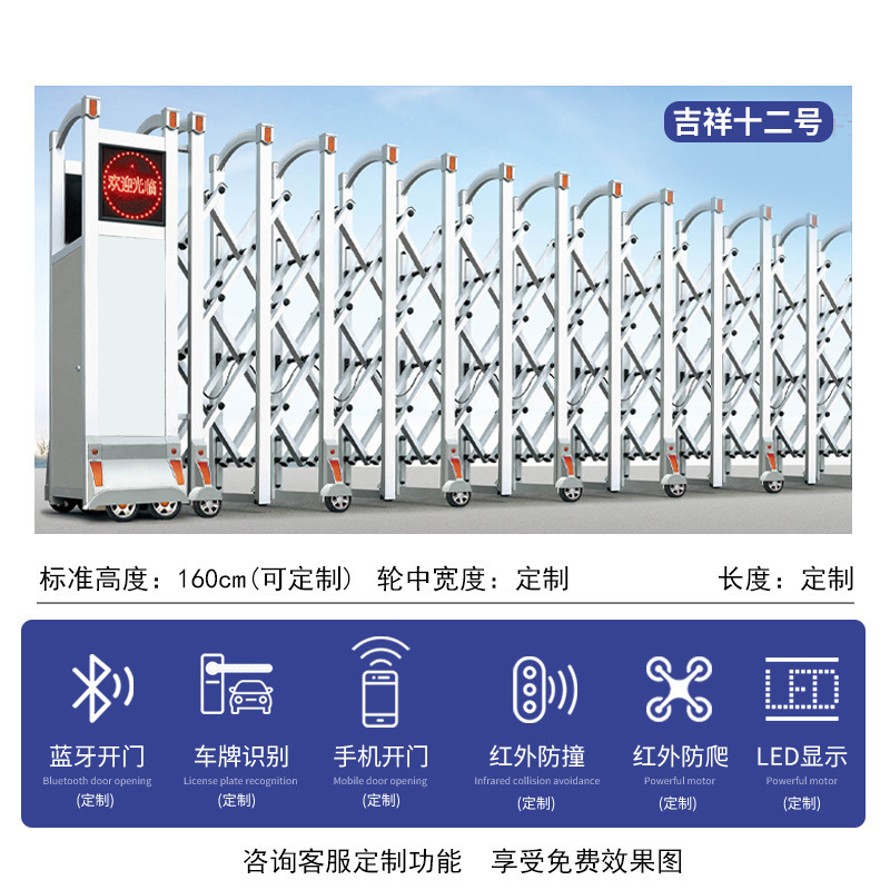 电动伸缩门工厂小区学校工地智能电动大门铝合金不锈钢折叠收缩门|undefined