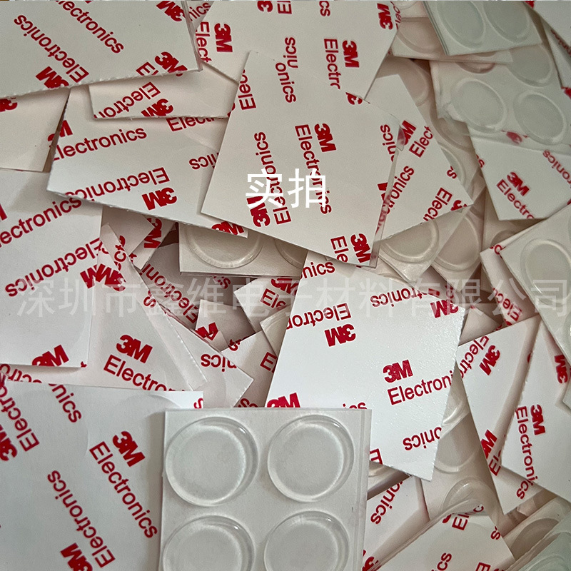 可裁剪 透明硅胶垫20*2半球形防撞缓冲家具透明硅胶粒 3M背胶