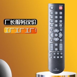 English version for Panasonic for Panasonic TV TV remote control RC200PGI01 overseas version