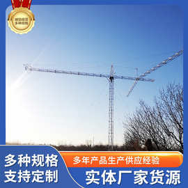 短波天线制造天线塔天线面拉线全系列源厂直供热镀锌钢构