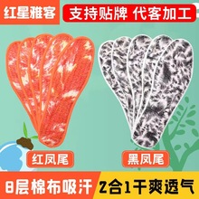 �S�����l���a�����Pβ�މ|��ů���m��ë��Ь�|����������ܛ