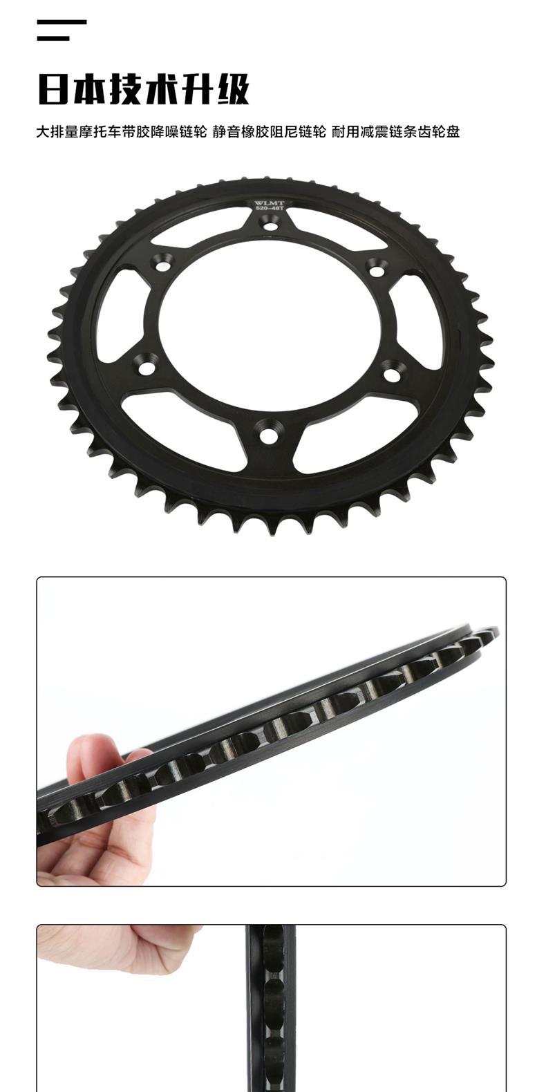 Suitable for Chunfeng 675Sr-R/675Nk Large and Small Chainring Chain Sprocket Set Chain Three-Piece Set Zhenghe Oil Seal Chain