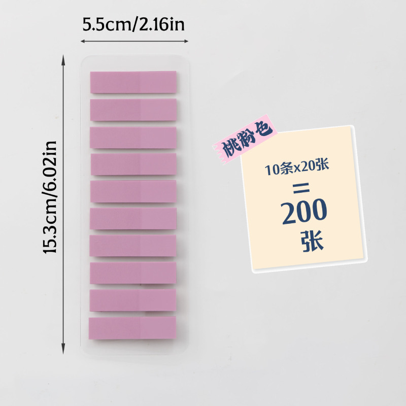 现货PET透明索引贴18色纯色便签纸分章节标记彩色分类贴标签贴纸|undefined