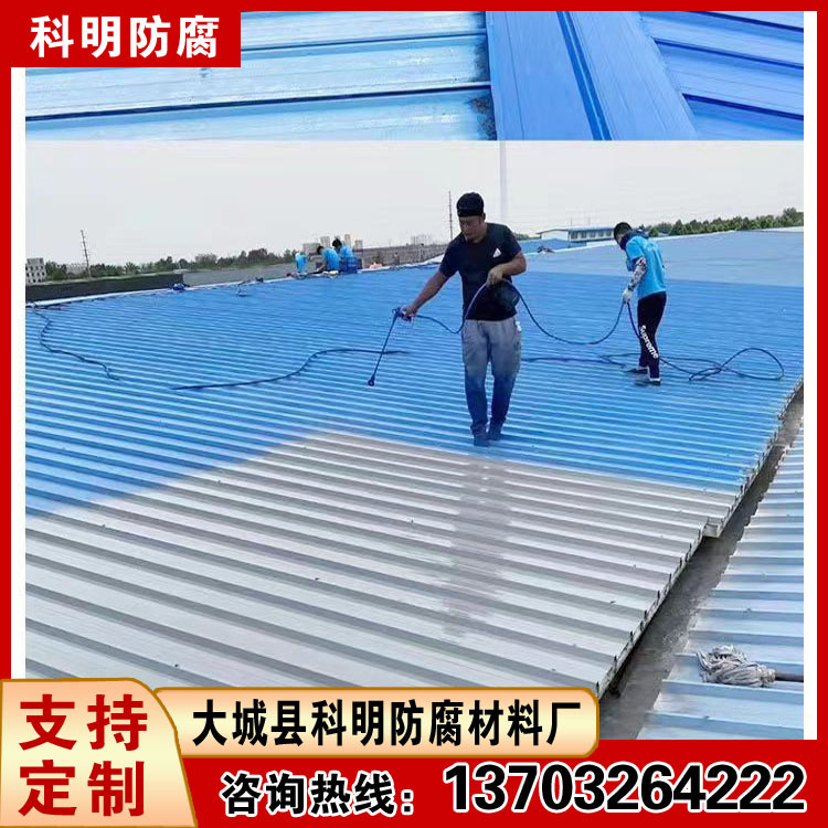 屋顶彩钢板翻新漆工程 环保水漆生产厂家