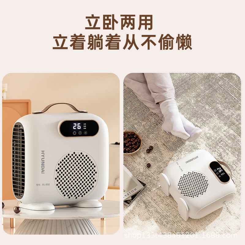 韩国HYUNDAI取暖器 家用电暖气小太阳浴室节能省电小型速热暖风机|undefined