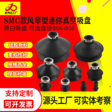 SMC机械手迷你风琴方真空吸盘ZP6/8/10/13/16/20/25强力硅胶吸嘴
