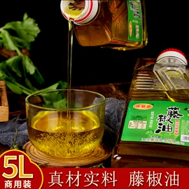 调味油;调和油;火锅调味料