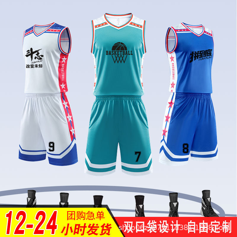 Children's Summer Ball Clothes Basketball Clothes Set Boys and Girls Breathable Training Vest Quick-drying College Student Sports Jersey