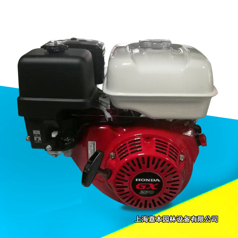 发动机GX270水平键槽轴 177F 汽油机9马力汽油发动机手动款