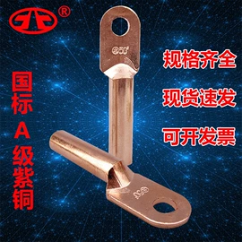 电工胶带;其他输配电;配电箱