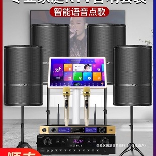 M39 Family Ktv Audio Set Karaoke Machine Full Set of Home Theater Singing and Karaoke Machine Speaker Equipment