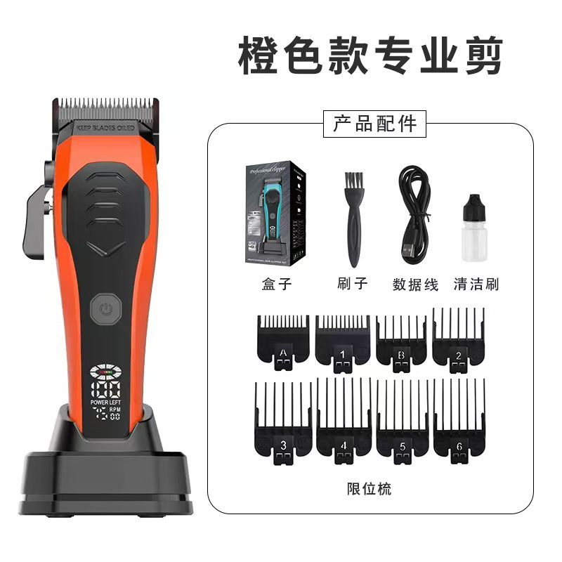 Transfronterizo nuevo salón de peluquería profesional de venta caliente empuje eléctrico conjunto de corte de pelo eléctrico de pantalla digital máquina madre