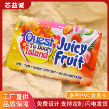 接触式IC芯片卡会员优惠卡员工身份ID卡VIP积分充值白卡门禁卡
