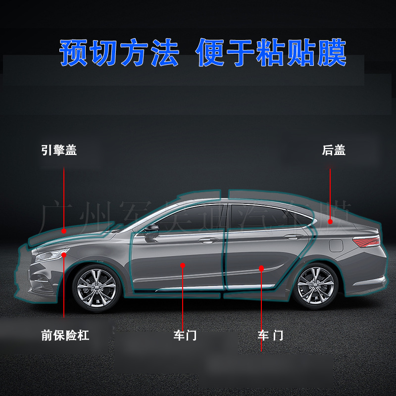 Suitable for Tesla Y car pre-cut TPU paint protective film PPF cross-border for Amazon AliExpress
