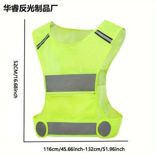 . Sports reflective breathable vest night running cycling breathable reflective vest reflective vest with pocket zipper design
