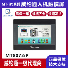 ]7̫W|MT8072IPMT8071IP/MT6071IP˙CF؛