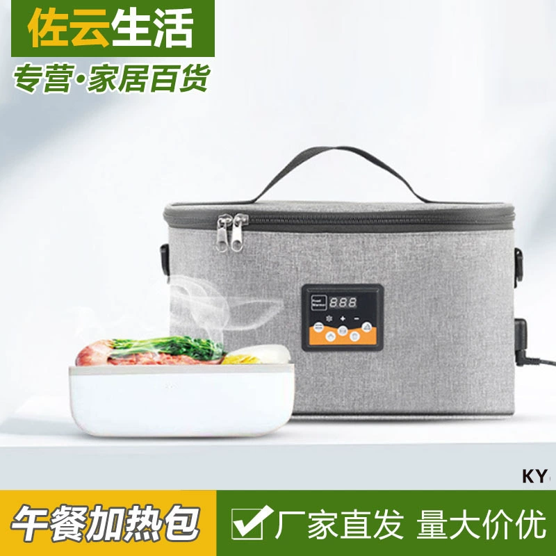 Сумка для подогрева и изоляции, сумка для ланч-бокса, детская бутылочка, портативный подогреватель влажных салфеток для автомобиля, подогреватель молока, регулируемая температура