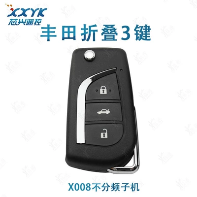 X008 sub-machine is suitable for Toyota folding 3-key sub-machine car remote control copy rolling shutter door car sub-machine