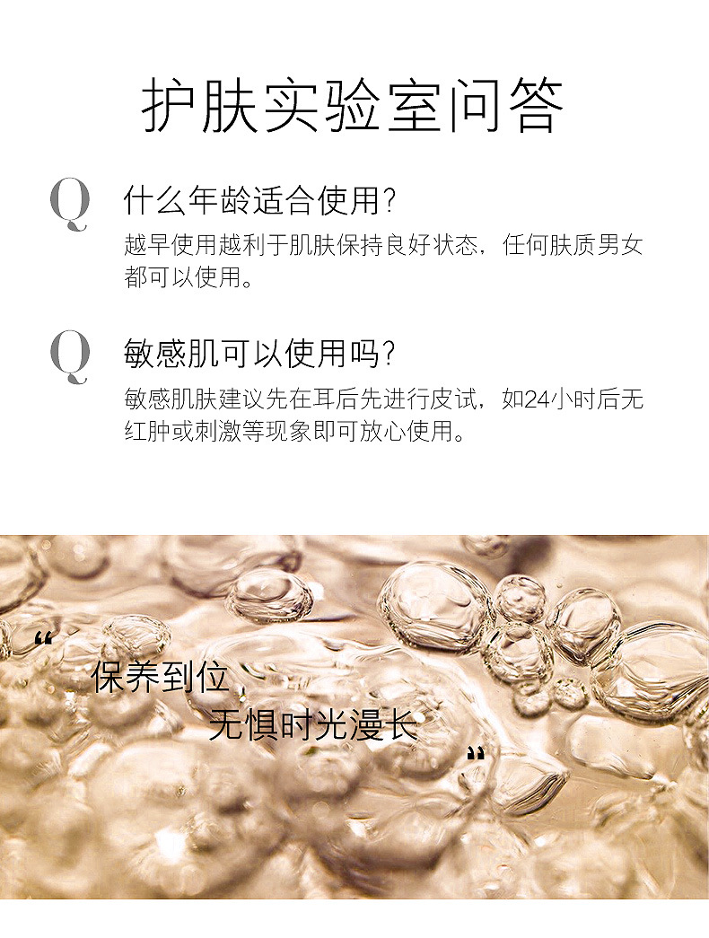 女神之美二裂酵母精华液详情_12.jpg