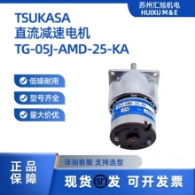 �ձ�TSUKASA�Y��ɳȫ��늄әCԭ�b24V늙C�R�_TG-05J-AMD-25-KA