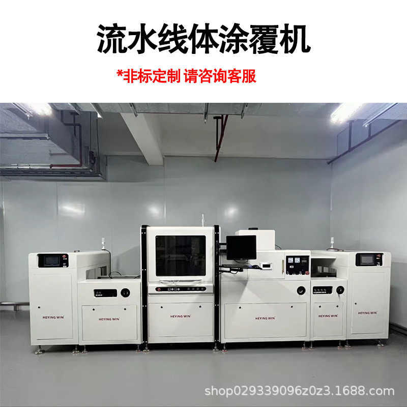 Машина Junma Automation JM-331 конвейерная линия