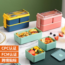 TEMU双层塑料饭盒微波炉专用学生分格便当盒三格密封餐盒上班族