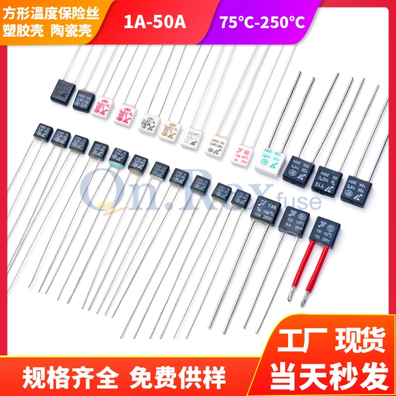 Пластиковый квадратный термопредохранитель 1A2A3A5A10A15A20A керамический защитник от перегрева температуры