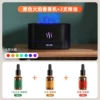 DQ701A Package Seven Color Black+3 essential oils (ancient dragon+flower fragrance+fresh)