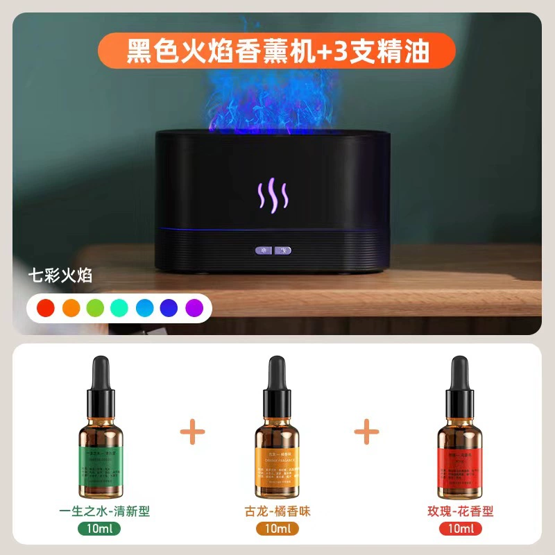 Ultrasonic Aroma Diffuser DQ701 — Flame Light Effect, 180 ml, USB Type‑C