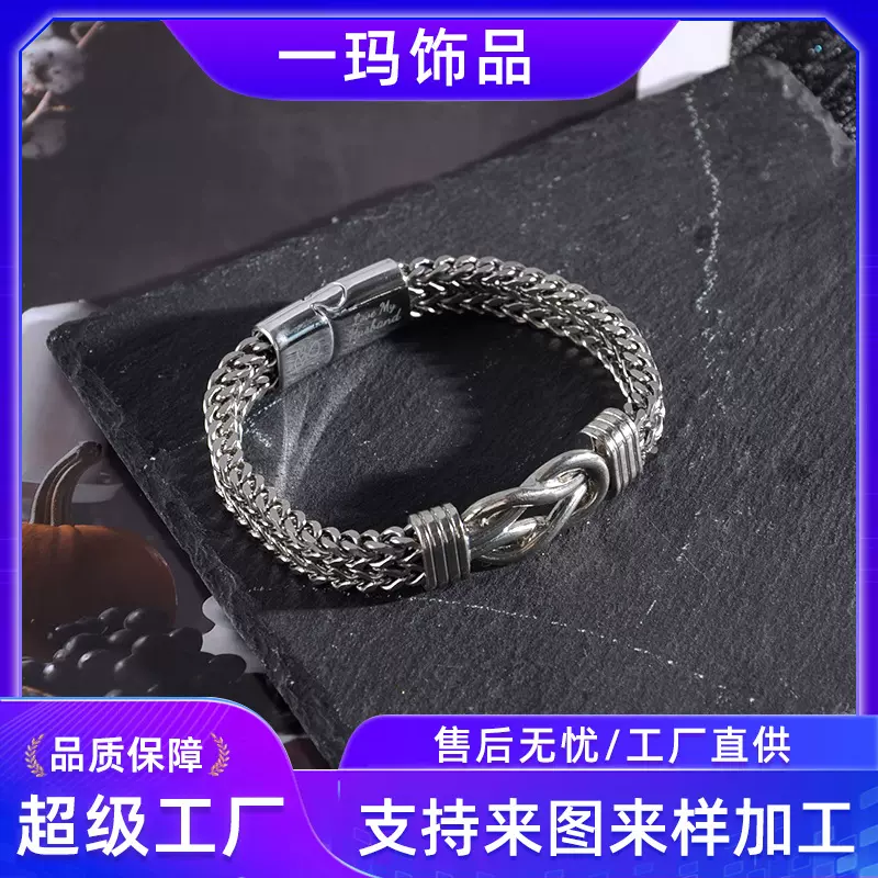 嘻哈街头网红时尚手饰简约霸气双排正反链拼接麻花不锈钢男士手镯