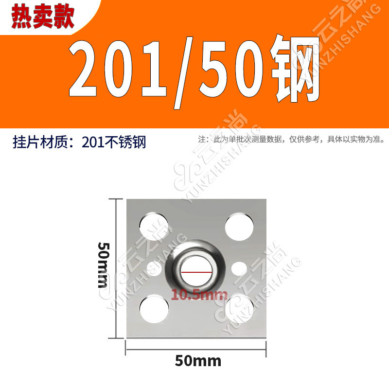 [핫셀링 모델] 201/50 스틸(50개)