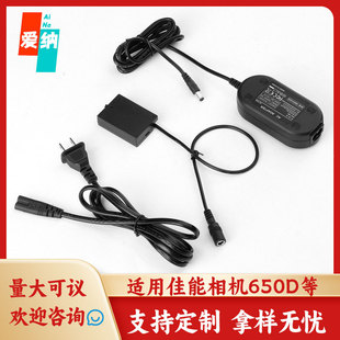 �ۼ{ �m�ü������C650D 600D 700D 550DLP-E8��늳����110-220V