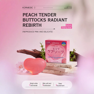�羳���QKORMESIC����PP������Butt soap���ĺ��o���w�S�ҬF؛