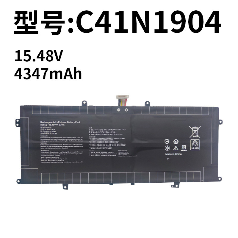 Applicable C41N1904 U4700I UXF3000E U4700E U4700J U3700J laptop battery