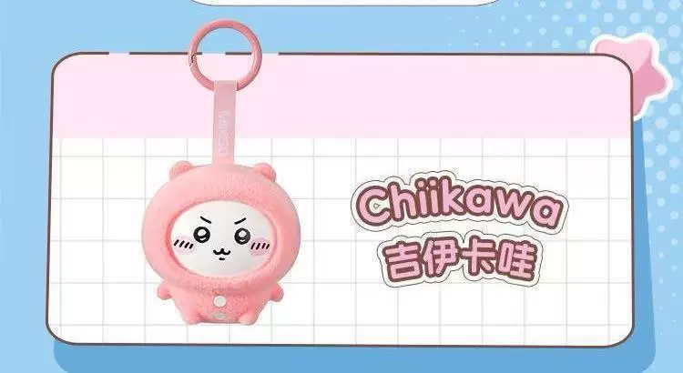 Подвеска-сюрприз с меняющимся лицом (Chiikawa) — серия пижам, виниловый брелок, коллекционная
