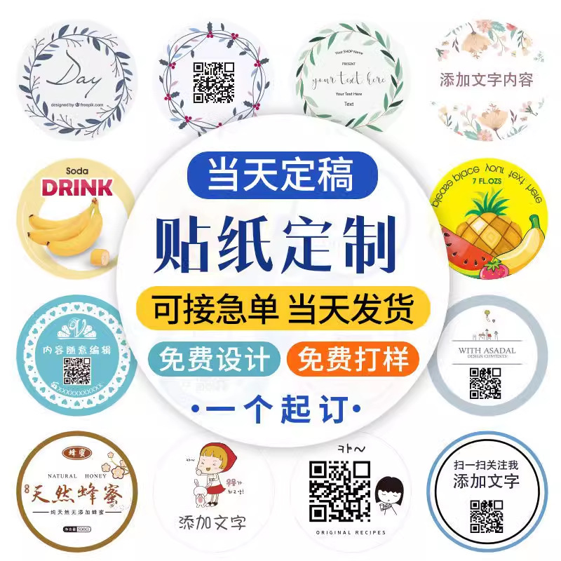Adhesive Label Sticker Custom Transparent Logo Sticker Transfer Sticker Crystal Label Custom Waterproof Sealing Sticker Anti-Counterfeit Label Adhesive Label Sticker Custom Transparent Logo Sticker Transfer Sticker Crystal Label Custom Waterproof Sealing Sticker Anti-Counterfeit Label