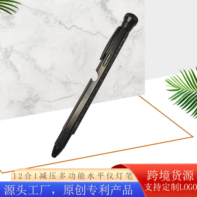 跨境户外多功能水平仪刻度尺触屏笔开瓶器一字十字螺丝刀多用途笔