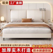 c！实木床软包床简约现代双人床轻奢现货网红床高档卧室大床极简