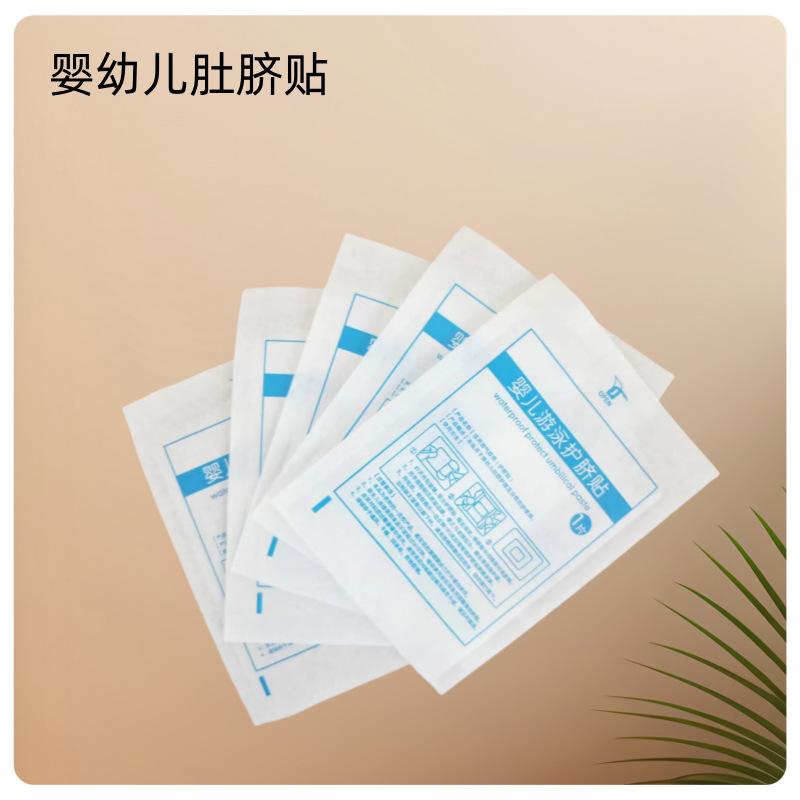 Directly from the Manufacturer, Silicone Gel Navel Patch, Individually Packaged Infant Navel Patch, Plaster Patch, Sanfu Patch, Sanjiu Patch