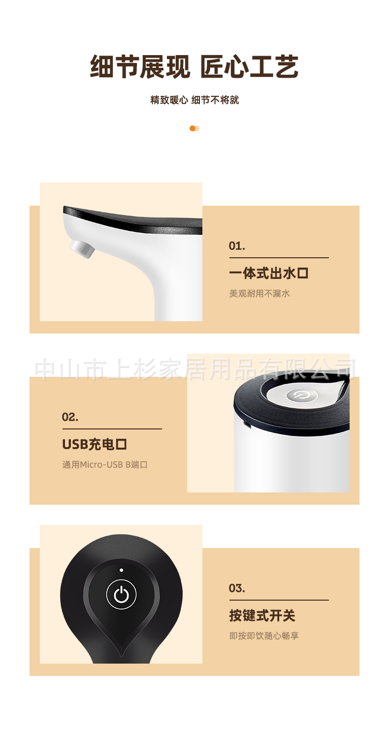 小白鸭详情_11.jpg
