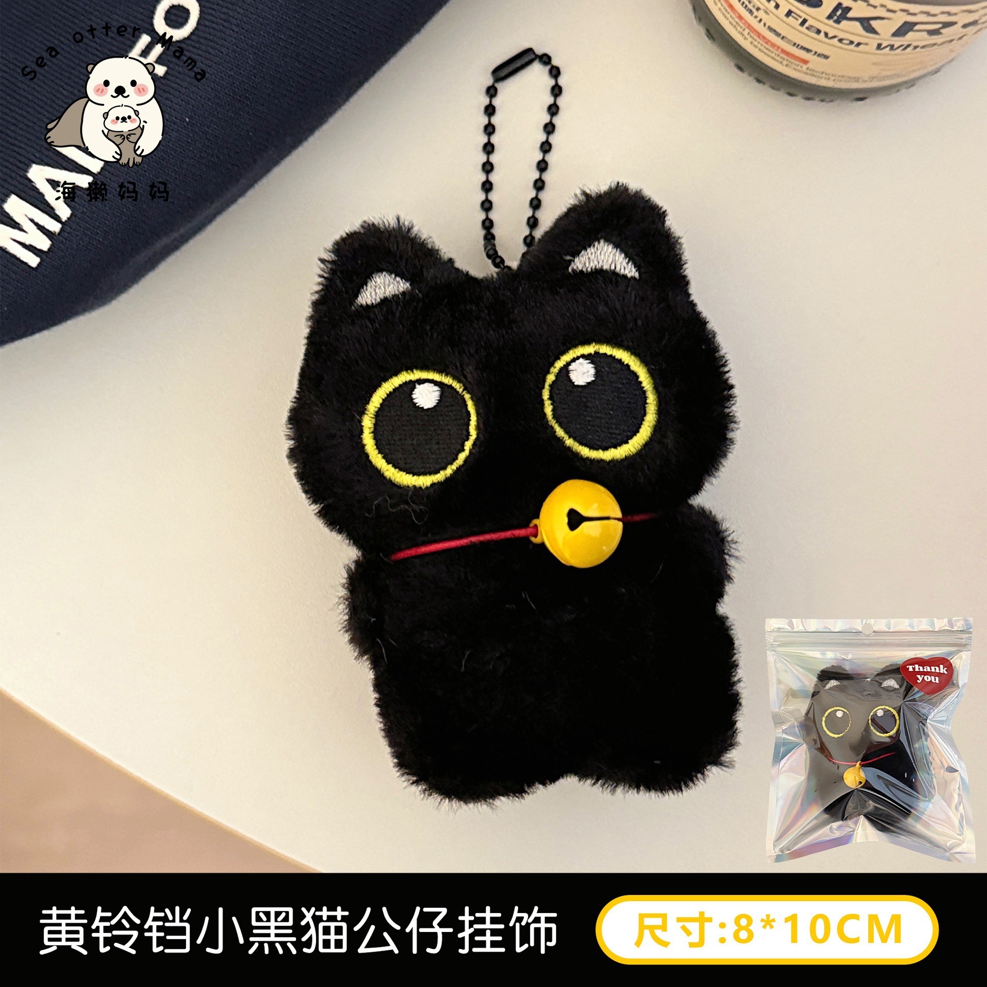 Coreano encantador dibujos animados muñeca de peluche broche colgante mochila de corazón de niña llavero decoración muñeca accesorios multifacéticos