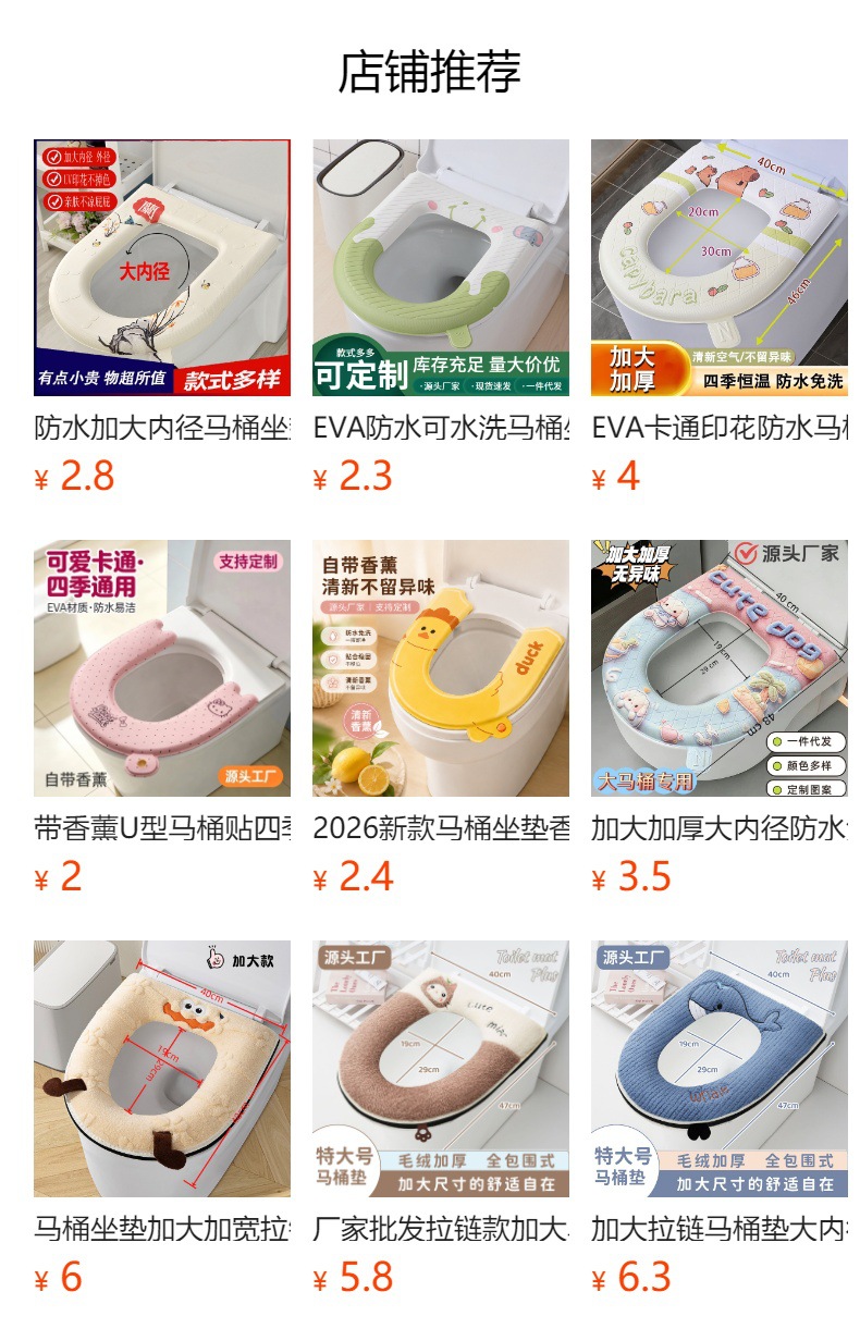 详情图
