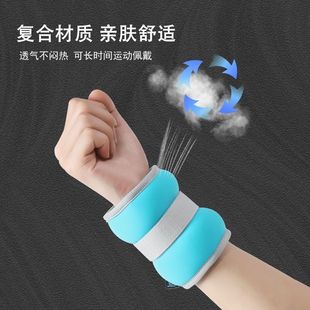 Student Running Sports Drop Shipping Kidsren's Sandbag Leggings Dance Sandbag Dancing Invisible Weight Training
