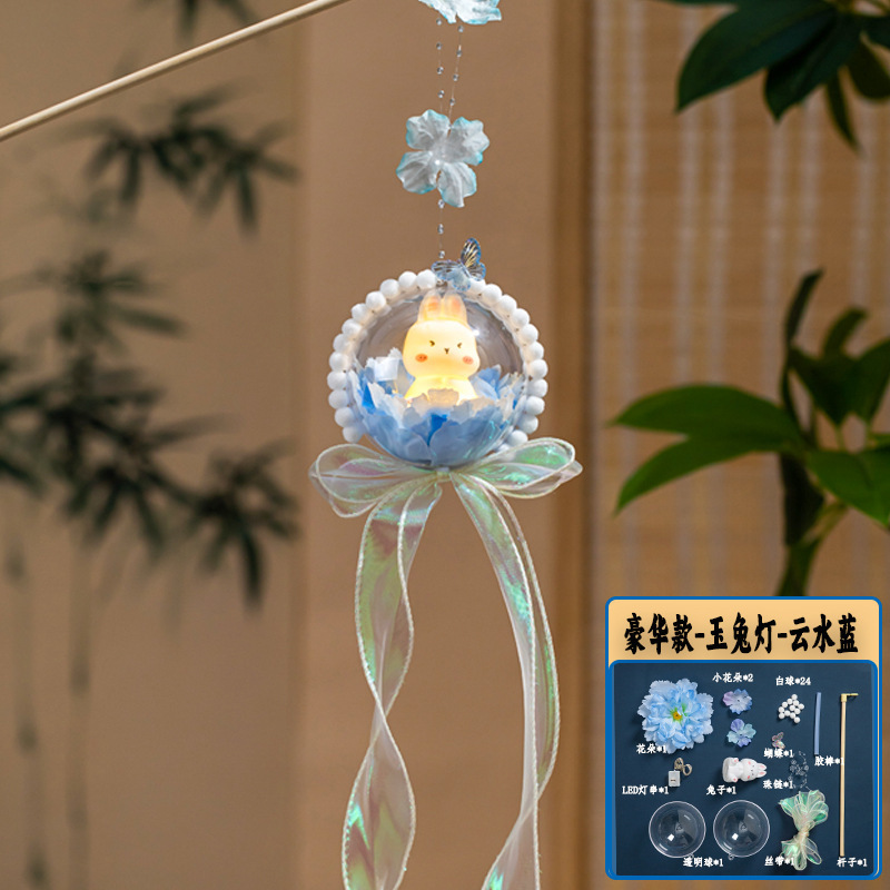 儿童汉服宫灯摆摊花灯手提diy材料包灯笼古风玉兔发光中秋节兔子|undefined