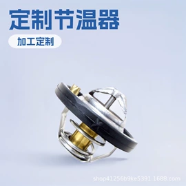 节温器;其他冷却系统;汽车传感器