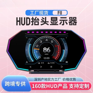 Hud Head-Up displey, OBD sürət su temperaturu, F11 yamac ölçən