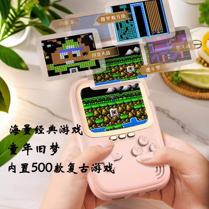 掌上游戏机掌机充电宝游戏合一大屏可双人旅游必备生日礼物Q16|undefined