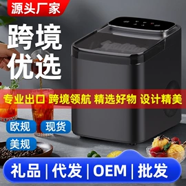 电热水龙头;净水器;即热式热水器