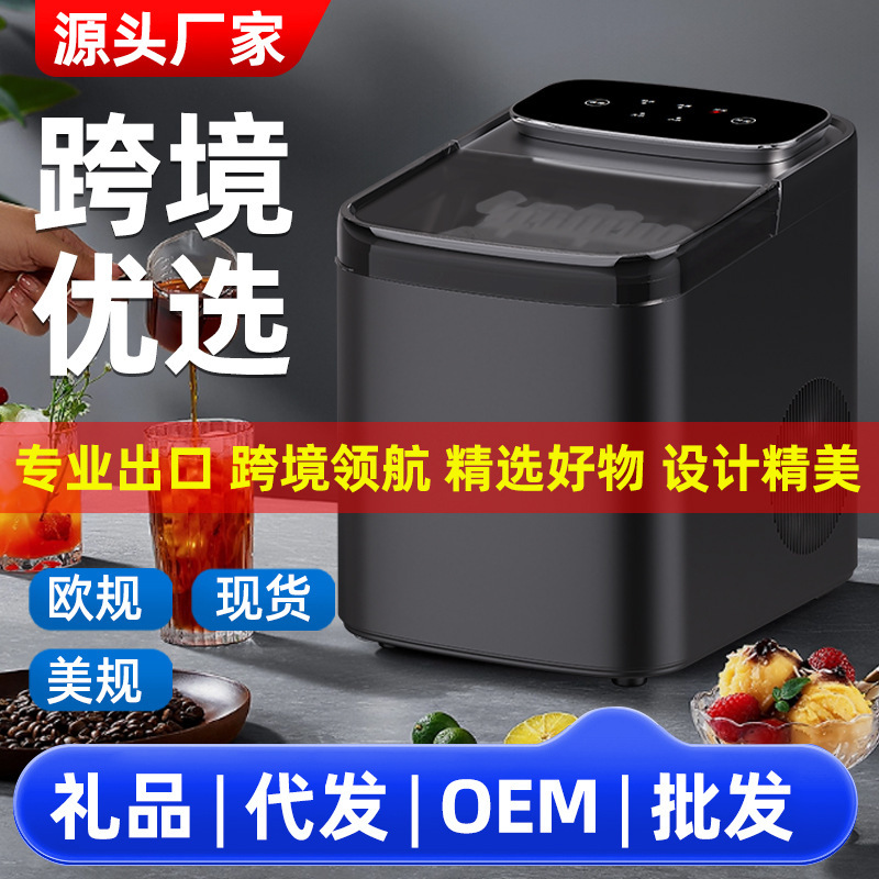 Foreign Trade Export 110V Household Small Ice Maker Dormitory Commercial Fully Automatic Ice Cube Maker That Makes 9 Bullet-Shaped Ice Cubes